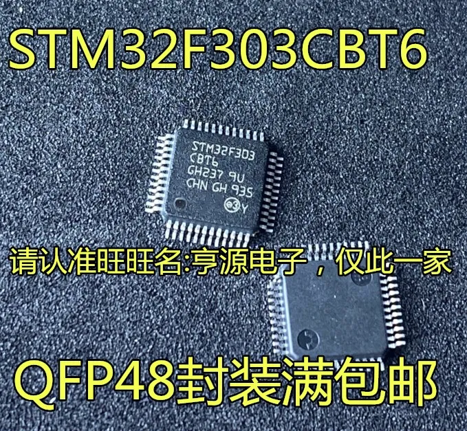 New 2PCS/LOT GD32F303CCT6 GD32F303 CCT6 GD32F303 STM32F303CBT6 STM32F303 LQFP-48