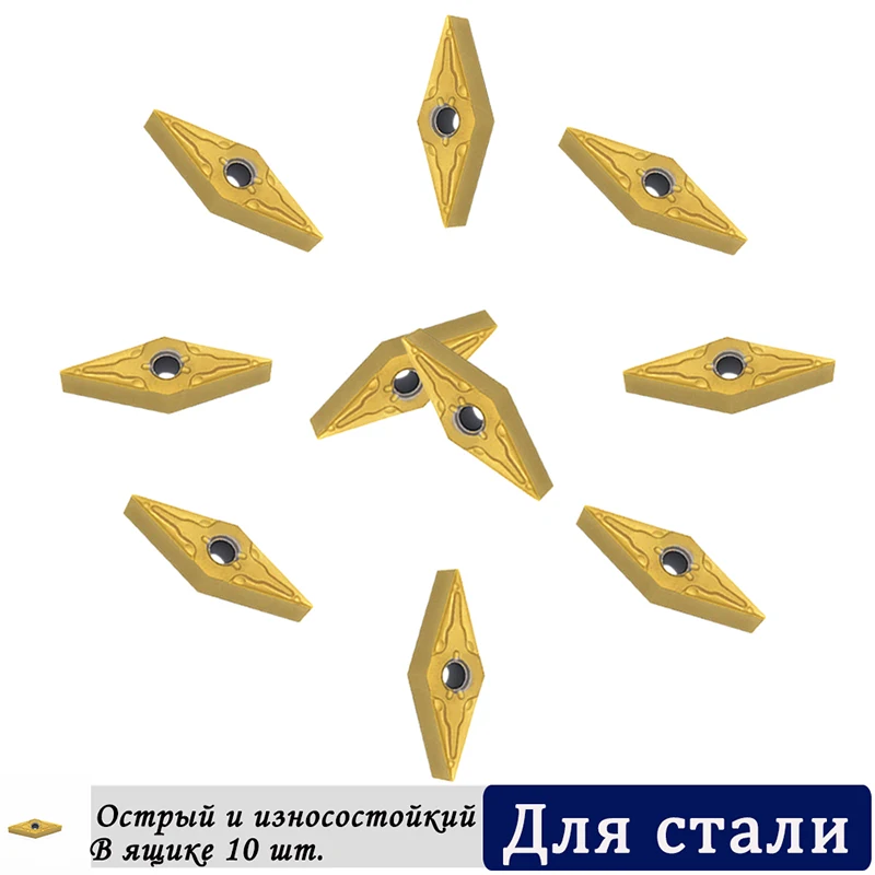VNMG160404 MA UE6020 10 шт. карбидные вставки внешний фреза токарный инструмент ЧПУ станок Режущий инструмент Карбид вольфрама