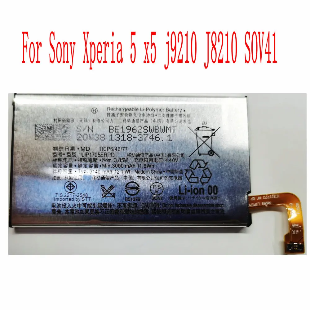 

New High Quality LIP1705ERPC Battery For Sony Xperia 5 x5 j9210 J8210 SOV41 Mobile Phone