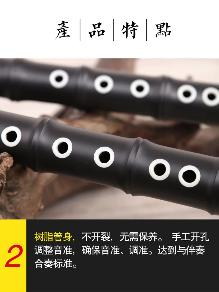 New Chinese musical instrument bawu Flute large volume Bell mouth thickened reed vertical blow Bau single-wind instrument