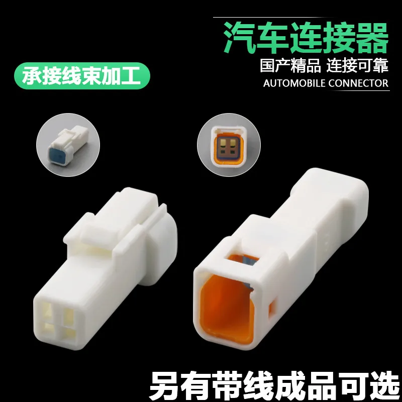 5/10Sets Jst Automo…