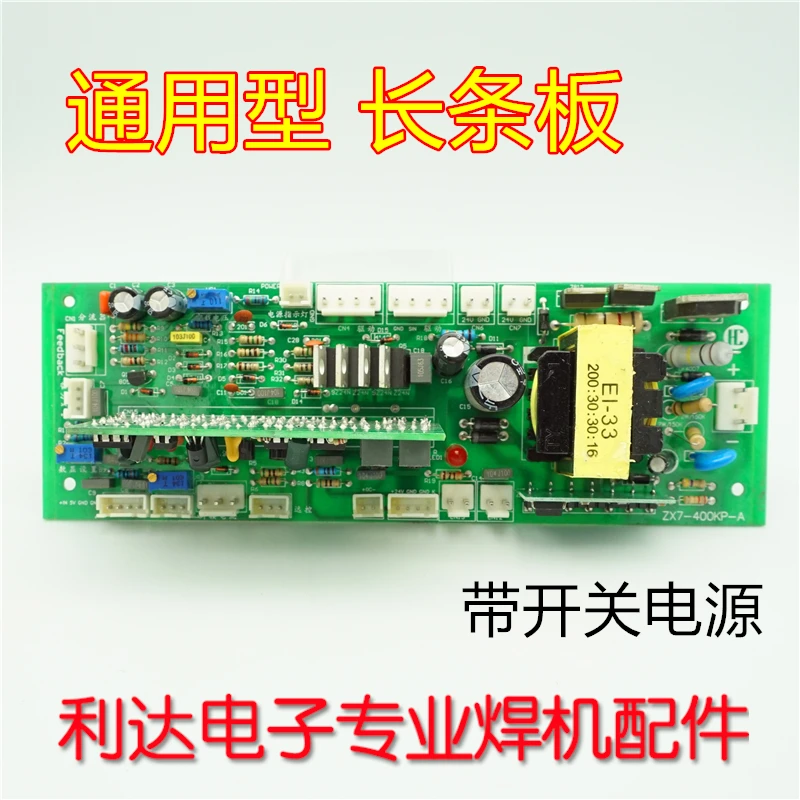 With Switching Power Supply Strip Board Control Board 315 400 Main Control Board Strip Board Welder Circuit