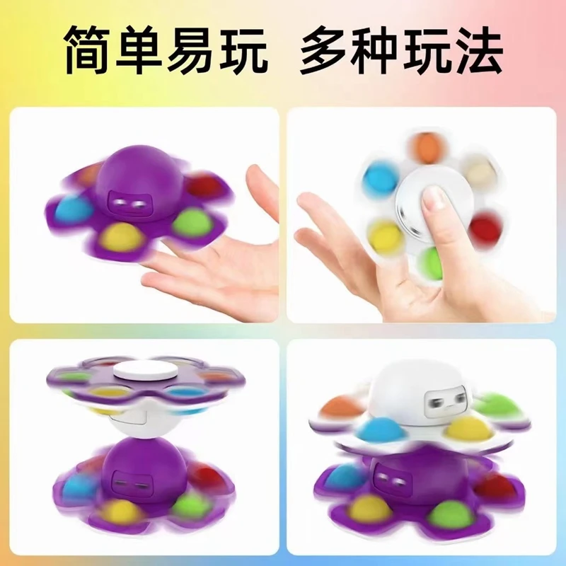 Fidget Toys Autism Stress Relief Silicone Interactive Flip Octopus Face Change Finger Spinner Push Pop Bubble Fidget Toy