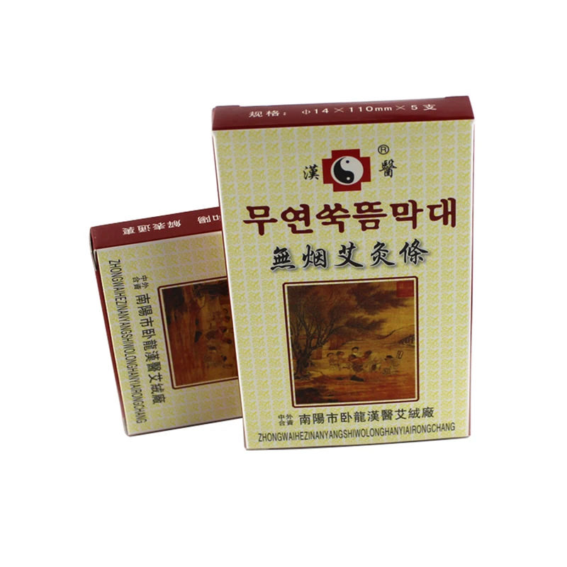 Smokeless Moxa Roll Pure Moxa Stick Rolls Mugwort Artemisia Traditional Chinese Medical Detox Moxibustion Acupuncture Massage