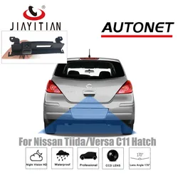 JIAYITIAN Trunk Handle Camera For Nissan Tiida/Versa C11 Hatch 2004~2012/CCD/Night Vision/Backup Reverse Parking Rearview Camera