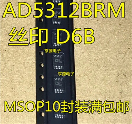 AD5312  AD5312BRMZ  AD5312BRM D6B