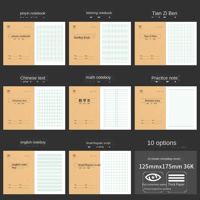 10ピース/ロット小さな漢字運動ワークブックピンイン練習書き込み書道ノートブックtianzi文房具ブックdeo