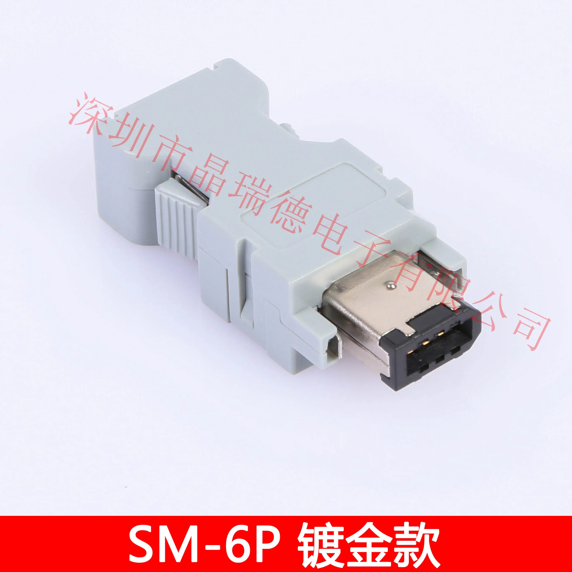 Servo drive plug-in connector sm-6p sm-6e connector CN3 1394 encoder plug