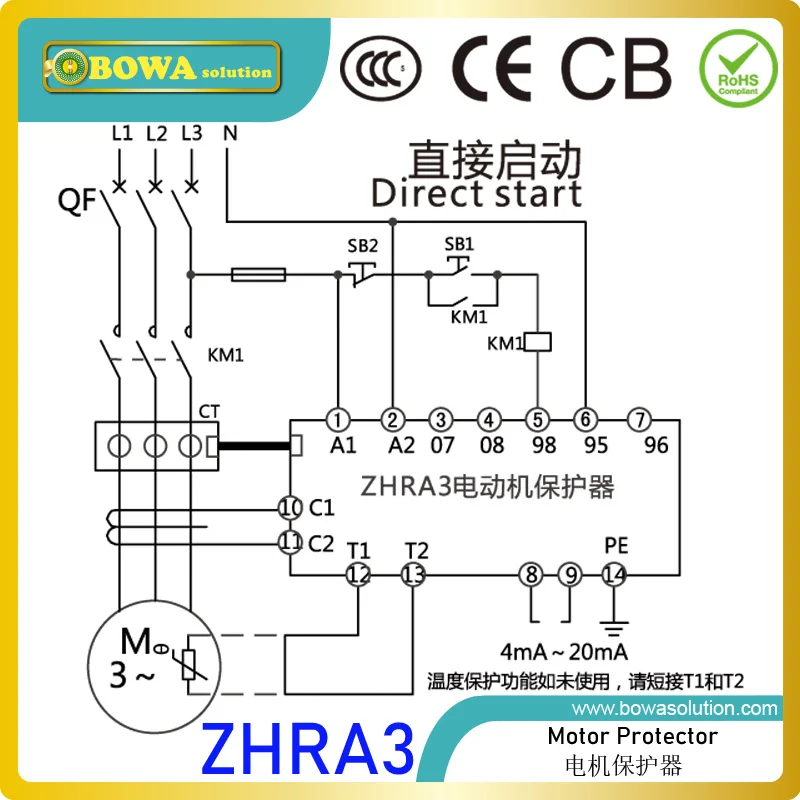 ZHRA3-5 2.2KW or less emotor integrated protector with built-in microcontroller can be installed in a cabinet or 1/4 drawer unit