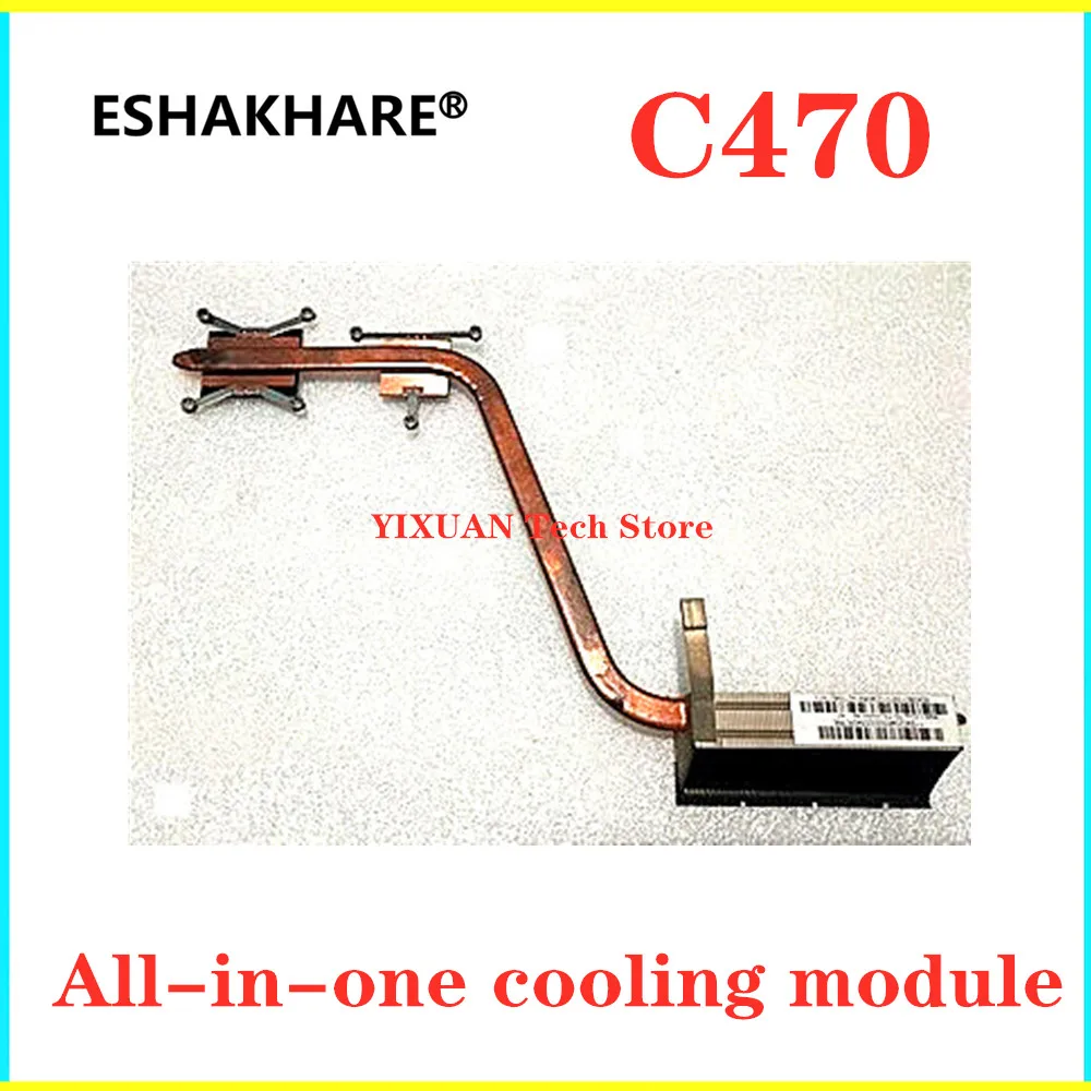 Lenovo all-in-one C470 motherboard cooling module cooling copper pipe heat sink original disassembly test OK