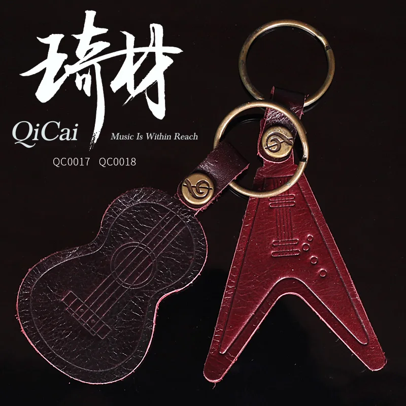 QiCai QC0017 Vintage Genuine Leather Acoustic Guitar Shape and Flying V Guitar Shape Key Ring Keychain