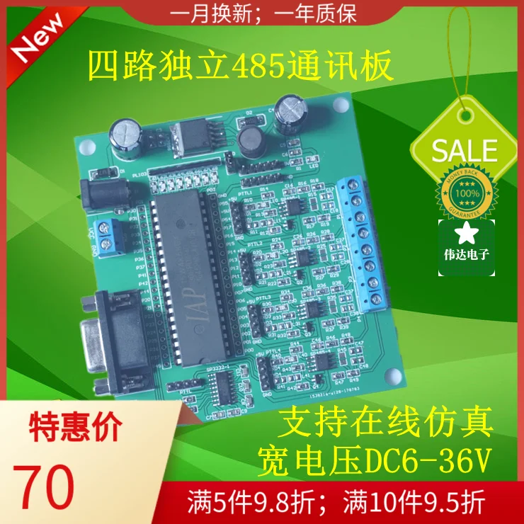 

4-way 485 Communication Board Stc15w4k Development Board 51 Online Simulation and Debugging Iap15w4k58s4 Microcomputer