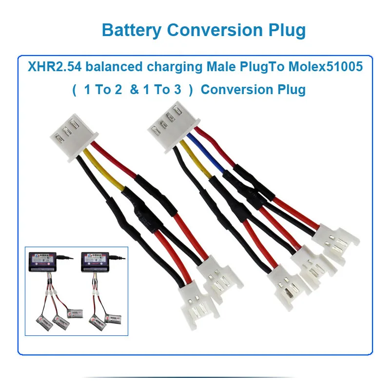 Штекер XHR2.54 на гнездо Molex51005 Molex 51005 (от 1 до 2 и от 1 до 3) сбалансированные запасные части для зарядки