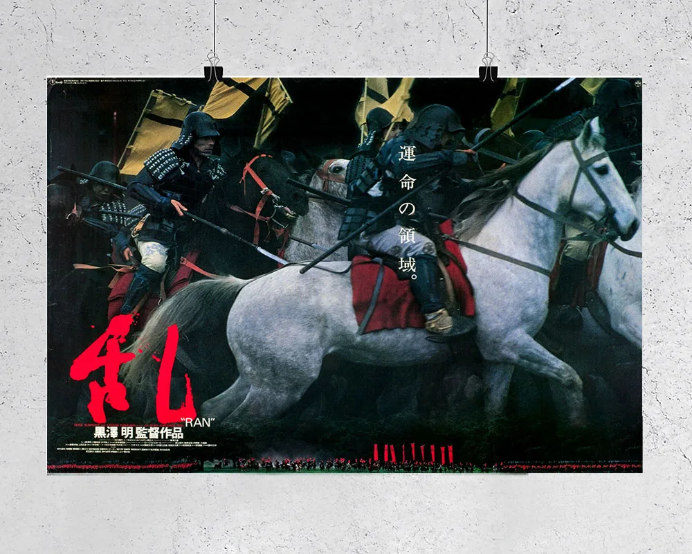 L418 RAN Movie Rare Kurosawa Samurai Japanese Silk Fabric Poster Art Decor Indoor Painting Gift