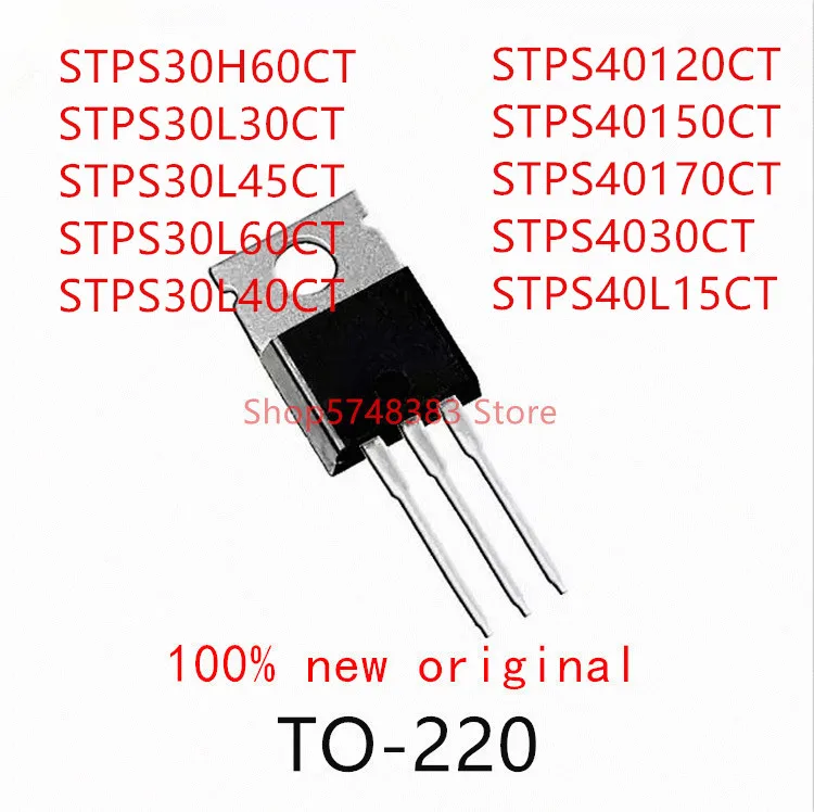 10PCS STPS30H60CT STPS30L30CT STPS30L45CT STPS30L60CT STPS30L40CT STPS40120CT STPS40150CT STPS40170CT STPS4030CT STPS40L15CT