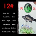 1pack 30pcs size 12