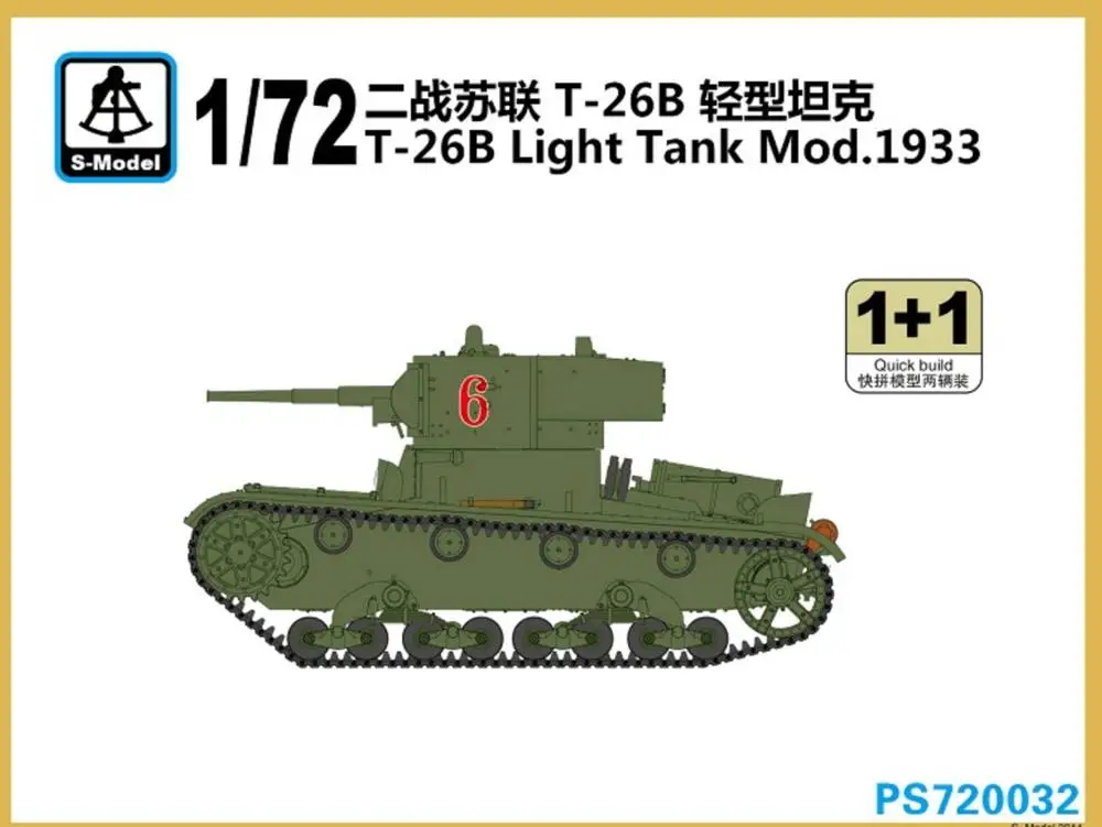 S-Model 1/72 PS720032 T-26B 1933 Model 1 Hafif Tank Plastik Model Kiti: Detaylı Değerlendirme ve Kullanım Rehberi