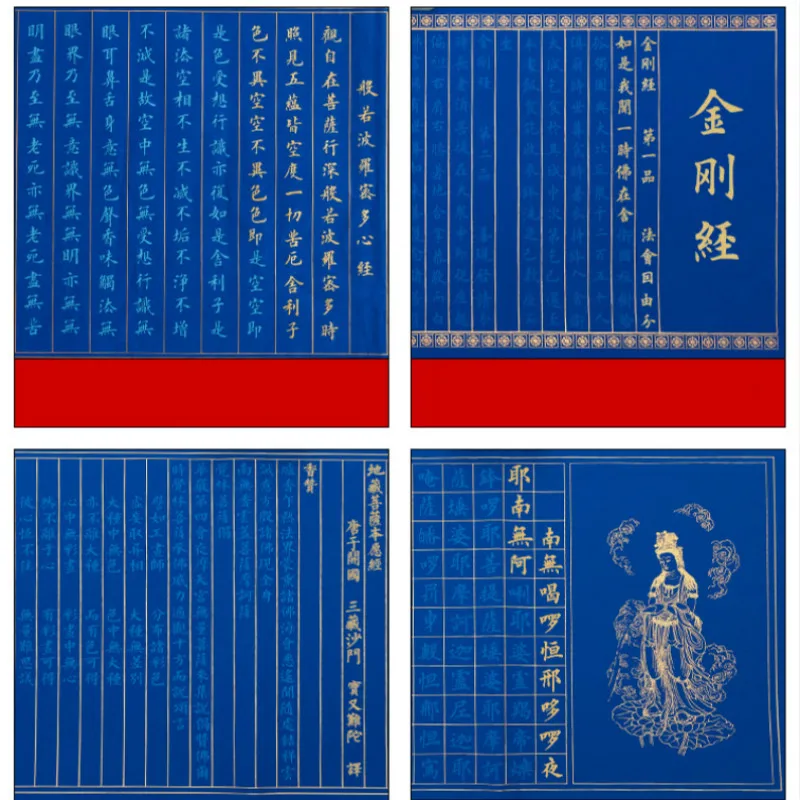 Karakter Cina Thumb Sutra Hati Buku Latihan Pemula Setengah Matang Beras Kertas Kitab Suci Buddha Calligraphier Thumb