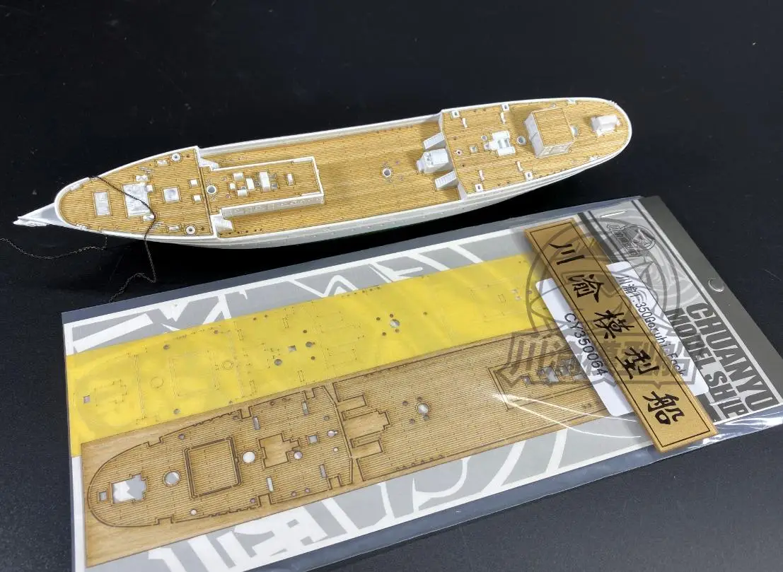 CY350064 1/350 Three-masted sailing boat wooden deck for Qingdao 04428