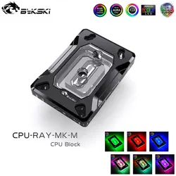 Bykski CPU-RAY-MK-M Water Block Radiator CPU Cooler for AMD Ryzen 3 5 7 Threadripper AM3 AM2 FM2 FM1 - PC Water Cooling System