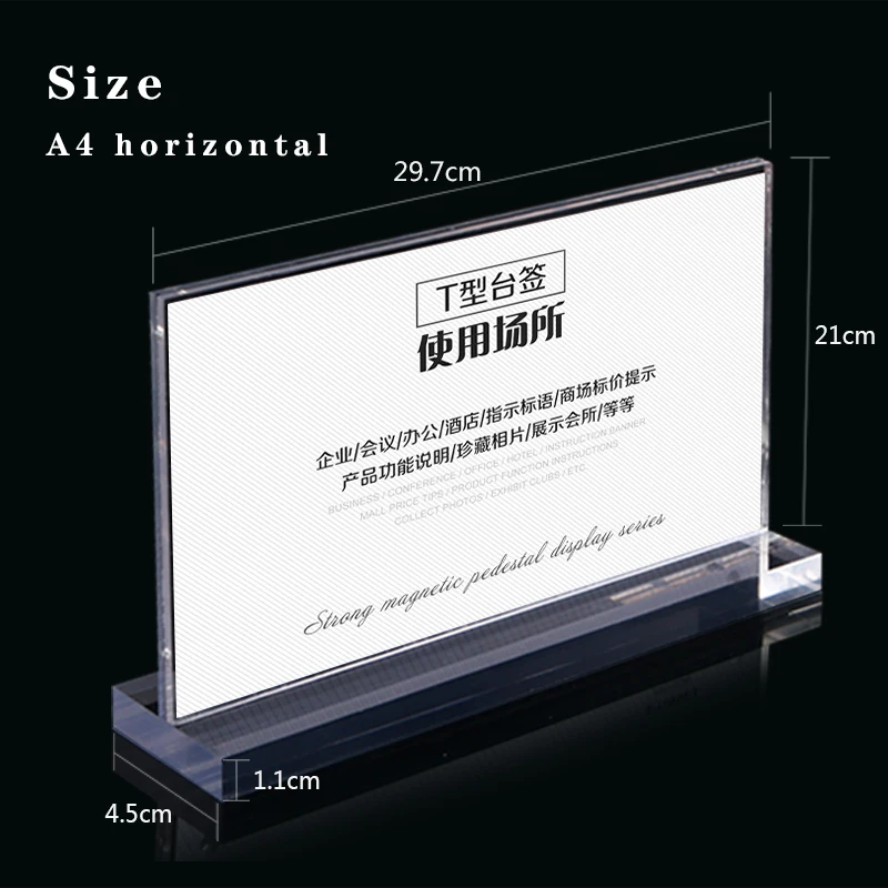 A5 Strong Magnetic Photo Frame Advertising Price Display Stand Brand Double-Sided Transparent Stand Restaurant  Catalog Display