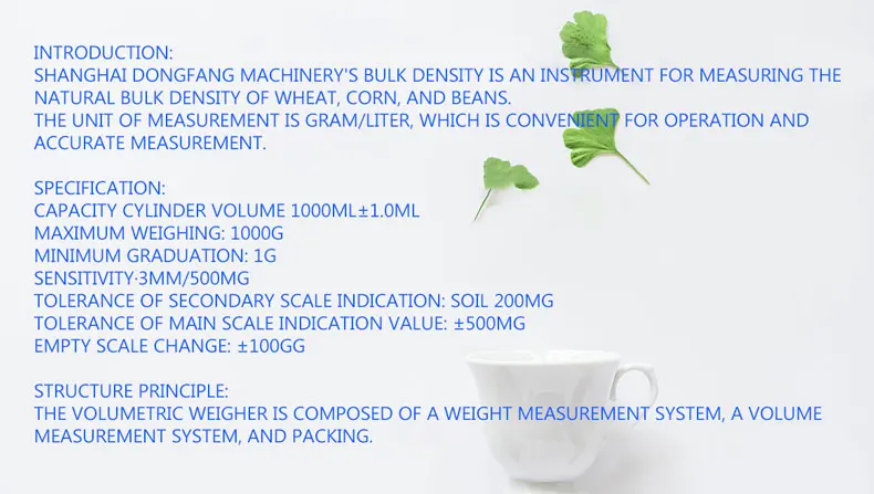 HGT-1000A Wheat corn grain mechanical weighing device Apparatus for measuring the natural bulk density of grain