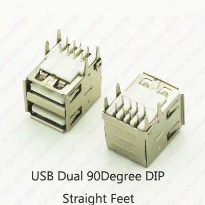 5PCS Dual USB 2.0 Connector USB Jack 90 Degree Female 4 Straight Feet 8PIN DIP USB 2.0 Socket Inference Charging