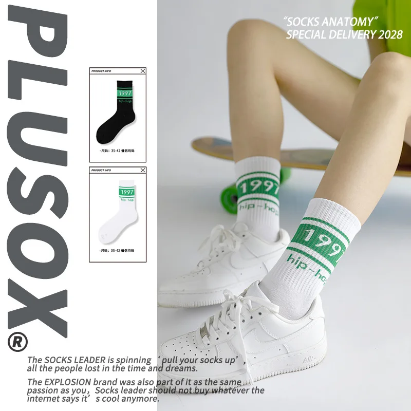 Euro Popular Logo 1997 Digital Street Hiphop Sports Men\'s SOCK Alphabet Cotton Women In the Stockings