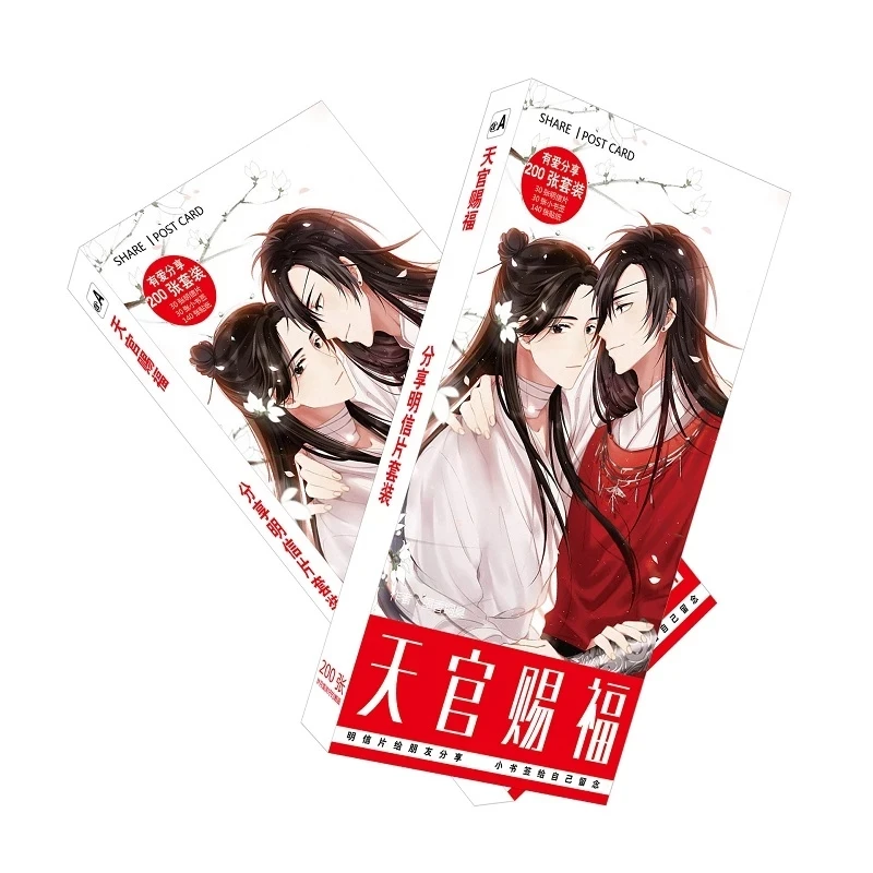 340 Pcs/Set Heaven Official\'s Blessing,The Scum Villain’s Self-Saving System Chinese BL Anime Large Postcard Greeting Cards