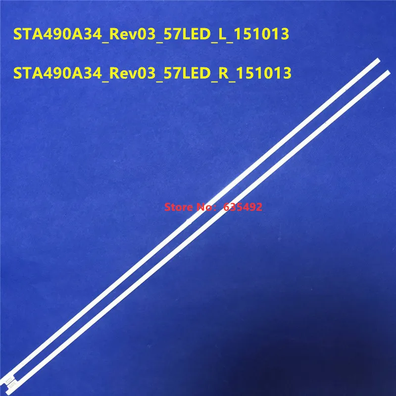 2PCS LED Strip For STA490A34_Rev03_57LED_L/R 73.49S02.D00-2-DX1 KDL-49W750D KDL-49WD751 KDL-49WD752 KDL-49WD754 KDL-49WD759