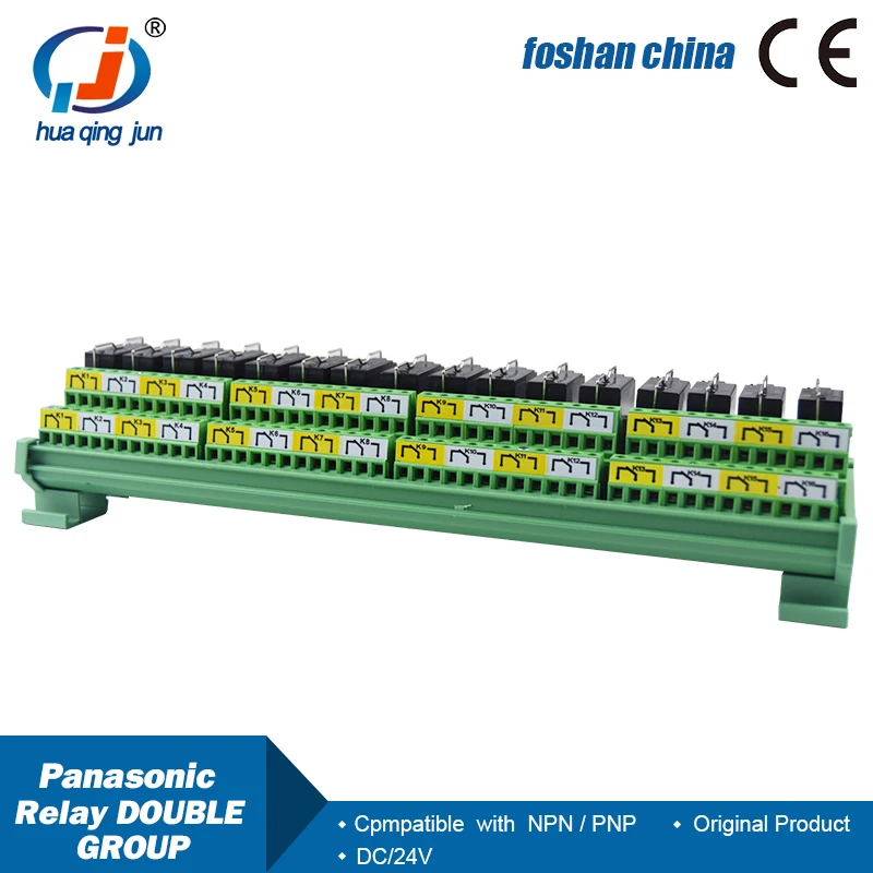 Módulo de relé Huaiqngjun de 16 canales 2NO 2NC JW2SN-DC24V Relés DC24V para automatización del hogar