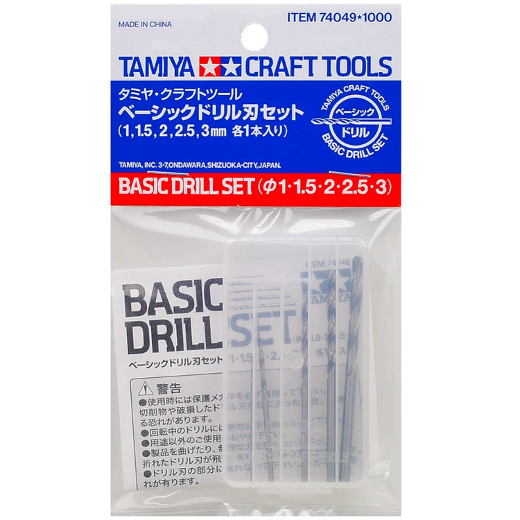 Tamiya Model Tool 5-Piece Drill Set(1 /1.5 /2/ 2.5/ 3mm) #74049