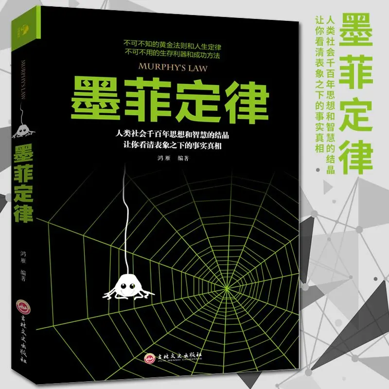 Рисунок 3 - книжки с надписью «Wolf Road»