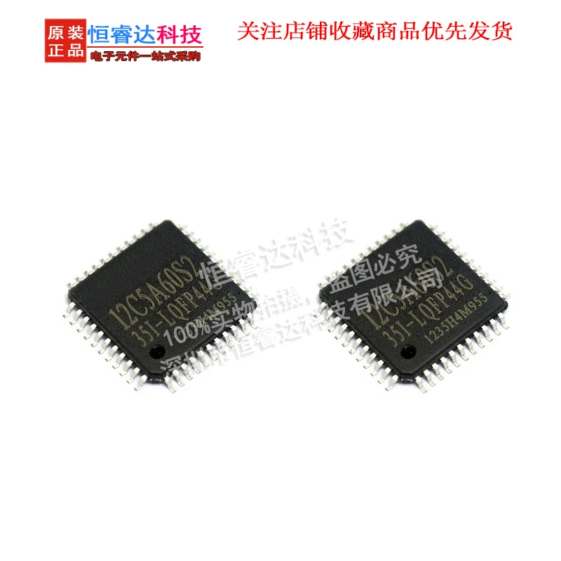5PCS STC12C5A60S2-35I-LQFP44G 12c5a60s2 single chip microcomputer IC