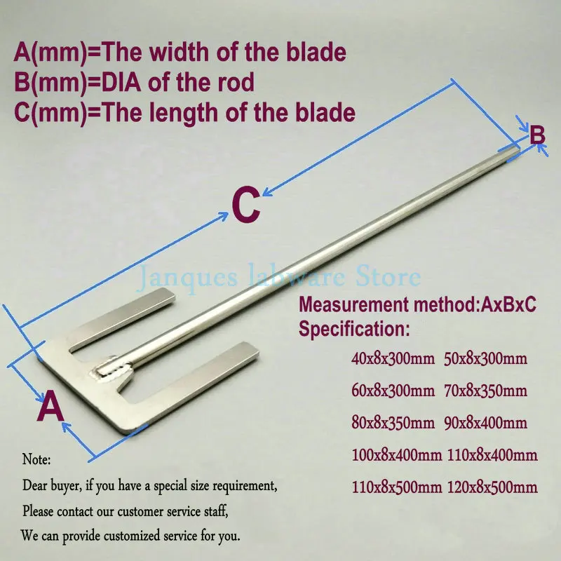 1pc stainless steel E-type blade paddle with leaf-width 40mm or 120mm stirrer impeller paddle with rod,Used in lab mixing tools