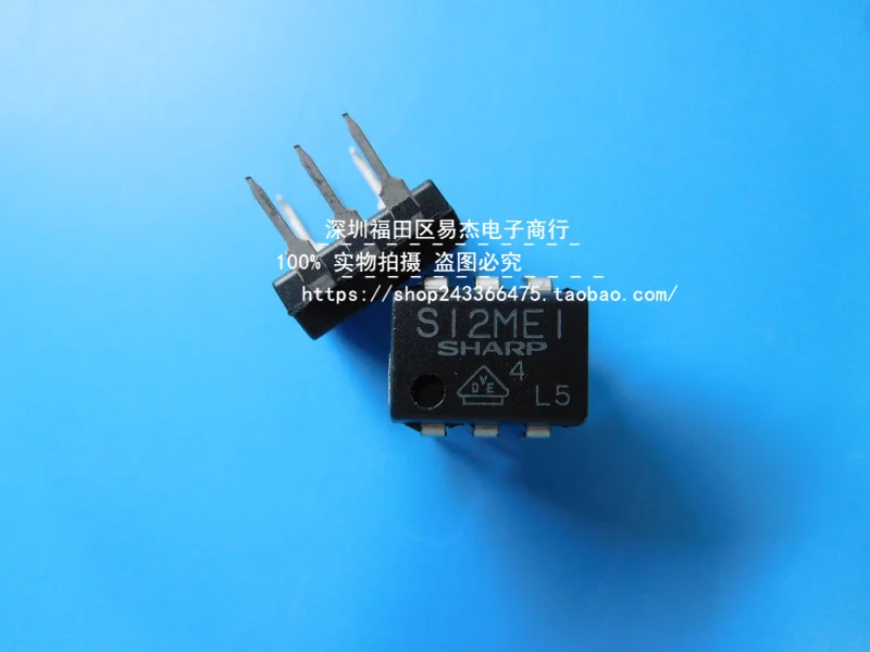 10pcs New S12ME1 DIP8 into light coupling whole series