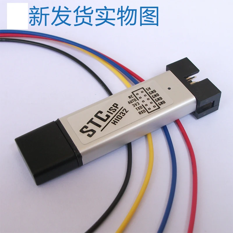 Automatic STC Download Line Microcontroller Programming Downloader USB to TTL Free Manual Cold Start STCISP Isp