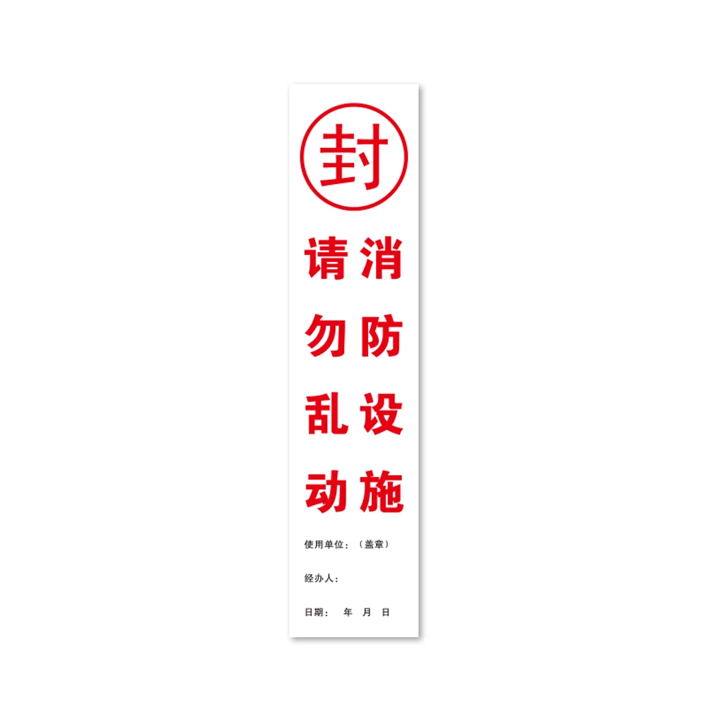 Customize Adhesive Seals Label