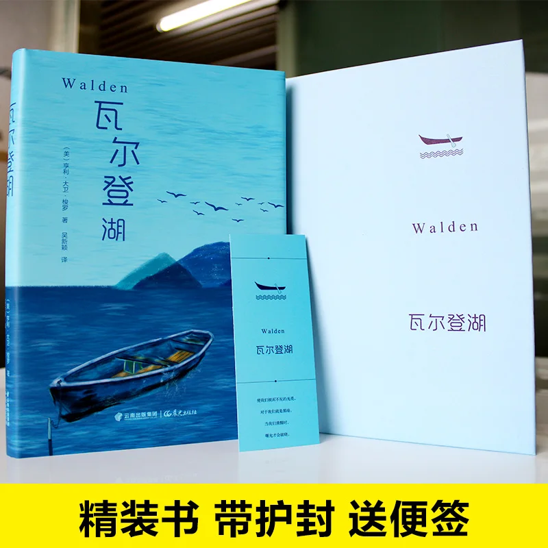 Mới Walden Bìa Cứng Thế Giới Cổ Điển Văn Học Tiểu Thuyết Libros