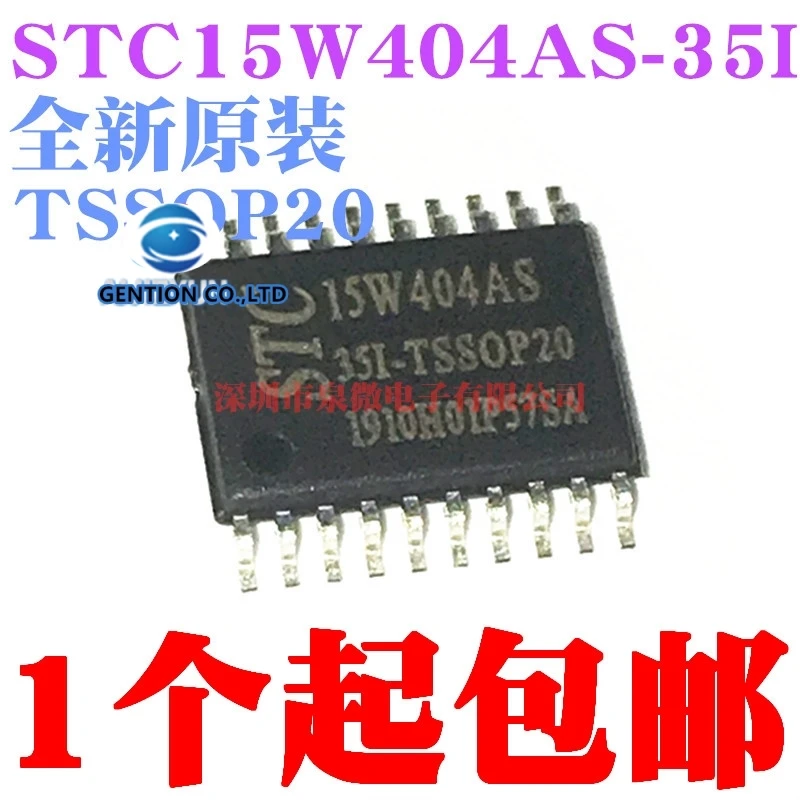 

5PCS STC15W404AS-35I-TSSOP20 in stock 100% new and original