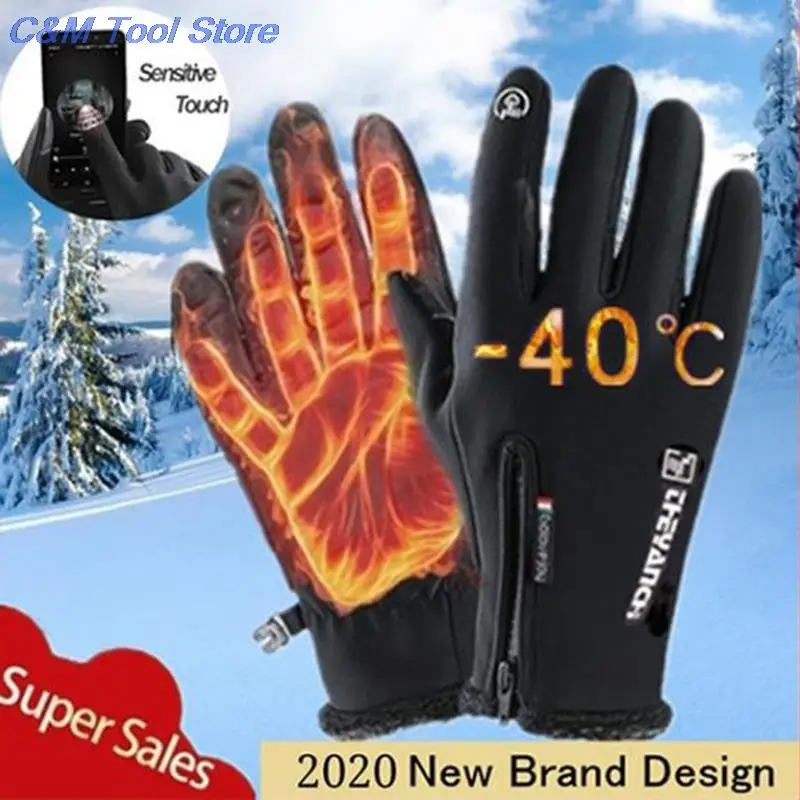 

1 pair Outdoor Winter Gloves Waterproof Moto Thermal Fleece Lined Resistant Touch Screen Non-slip Motorbike Riding