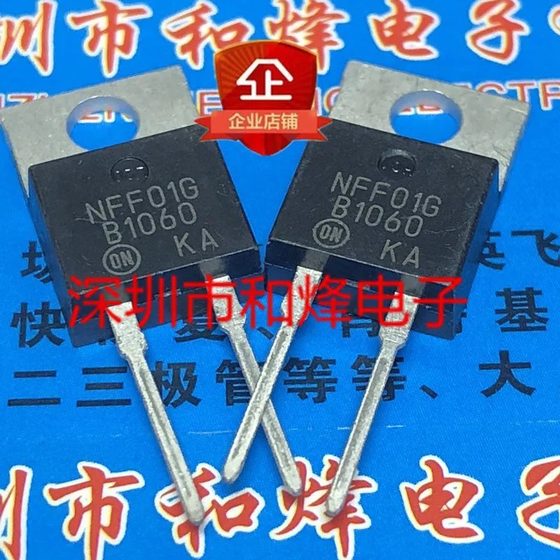 10PCS B1060 MBR1060 TO-2202-2 60V 10A