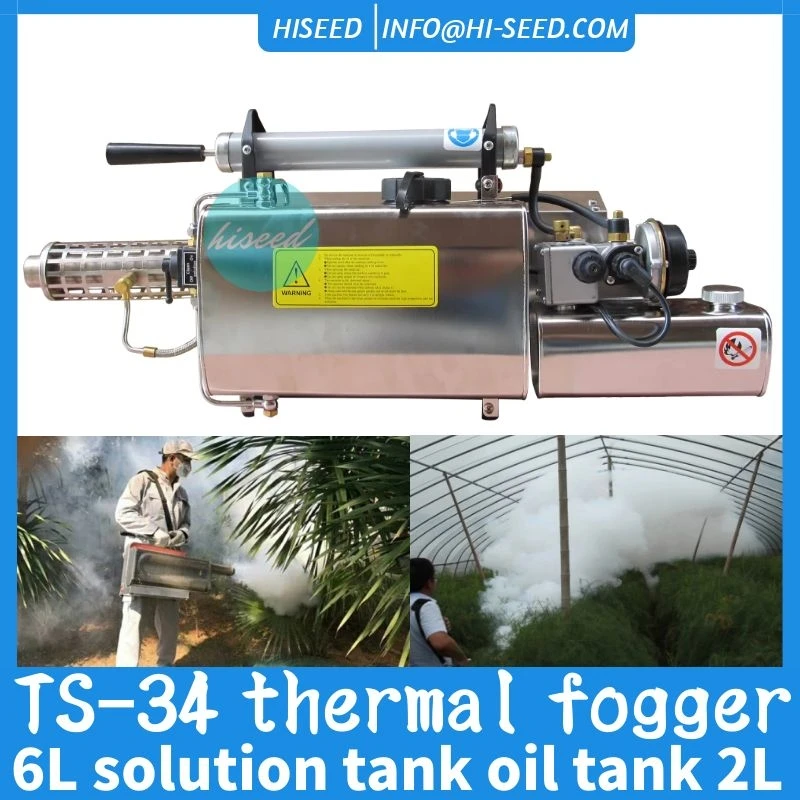 TS-34 Thermal Agricultural Sprayer Anti-Mosquito Fog Machine Disease Control Disinfection And Epidemic Prevention Diffuser