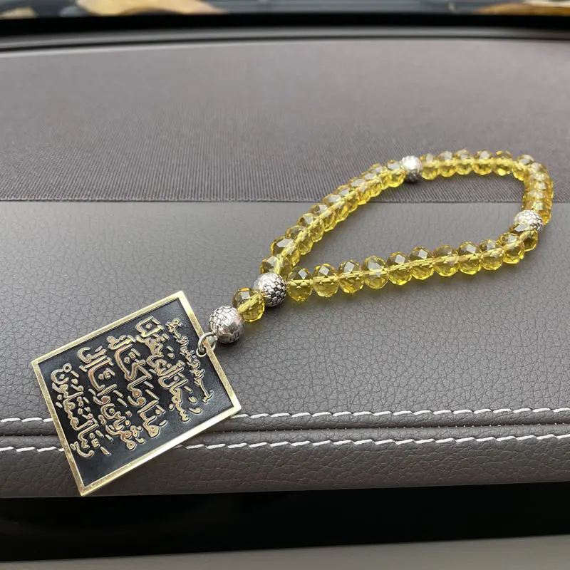 Car handings arabic travel Dua/Dua al safar AYATUL KURSI stainless steel muslim Car Pendant Turkish Prayer 33 yellow beads