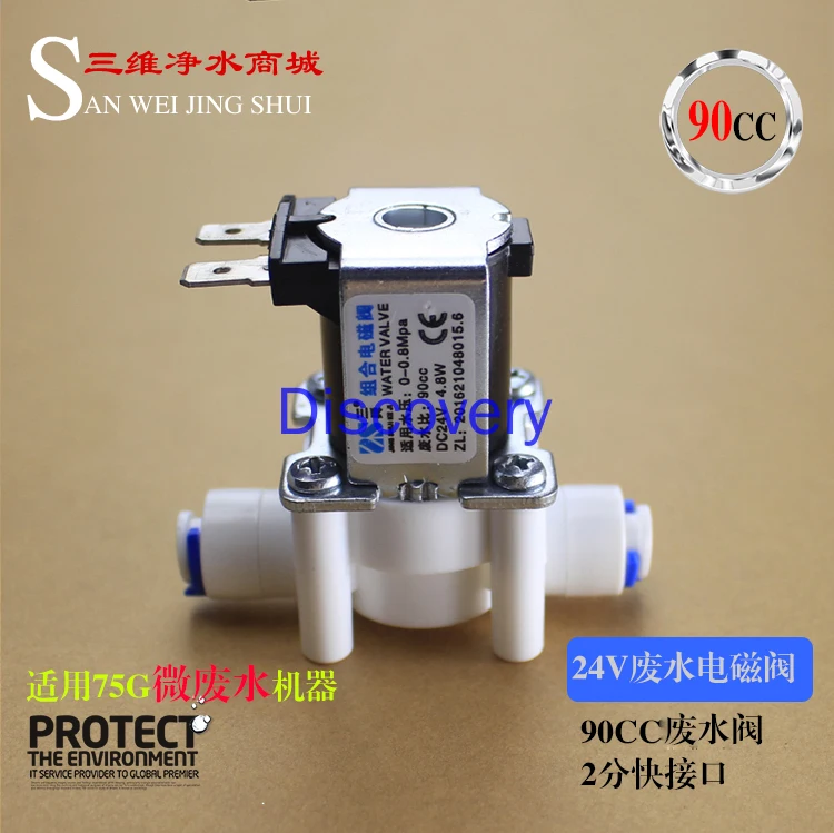 Imagem -02 - Válvula de Solenóide Nivelada da Válvula 90cc Micro Máquina das Águas Residuais da Máquina 150cc da Purificação de Água 24v Dedicada