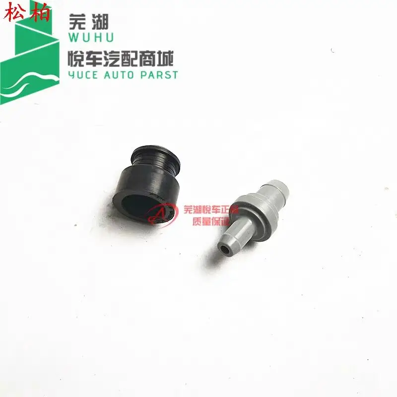 1pcs PVC Valve for Chinese CHERY Fulwin 2 A5 Karry K50 1.5L engine Auto car motor parts 477F-1014040