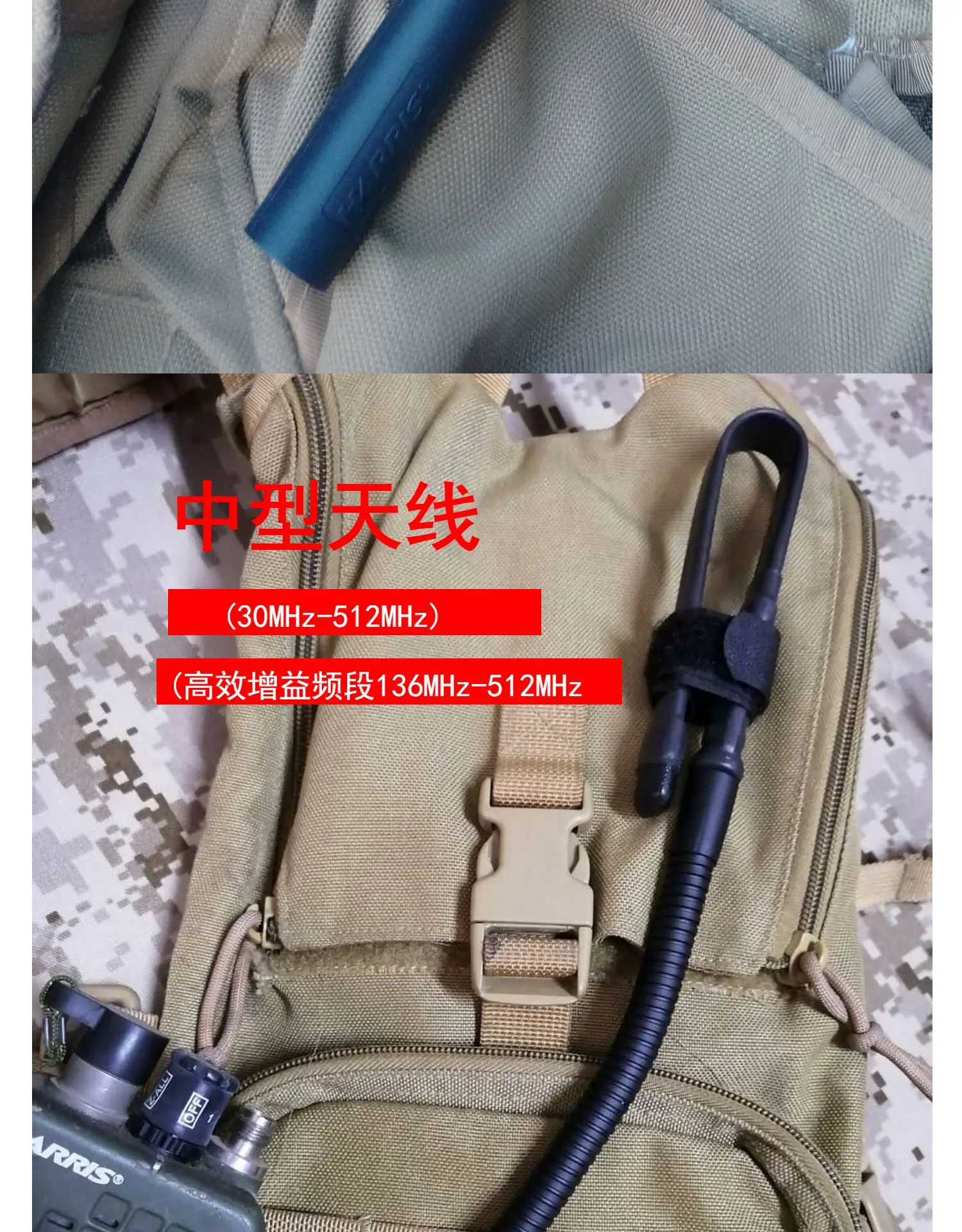 TCA Walkie Talkie PRC-152a Original-Sockelantenne: 30–512 MHz, vollständiger Einsatz – Detail 2