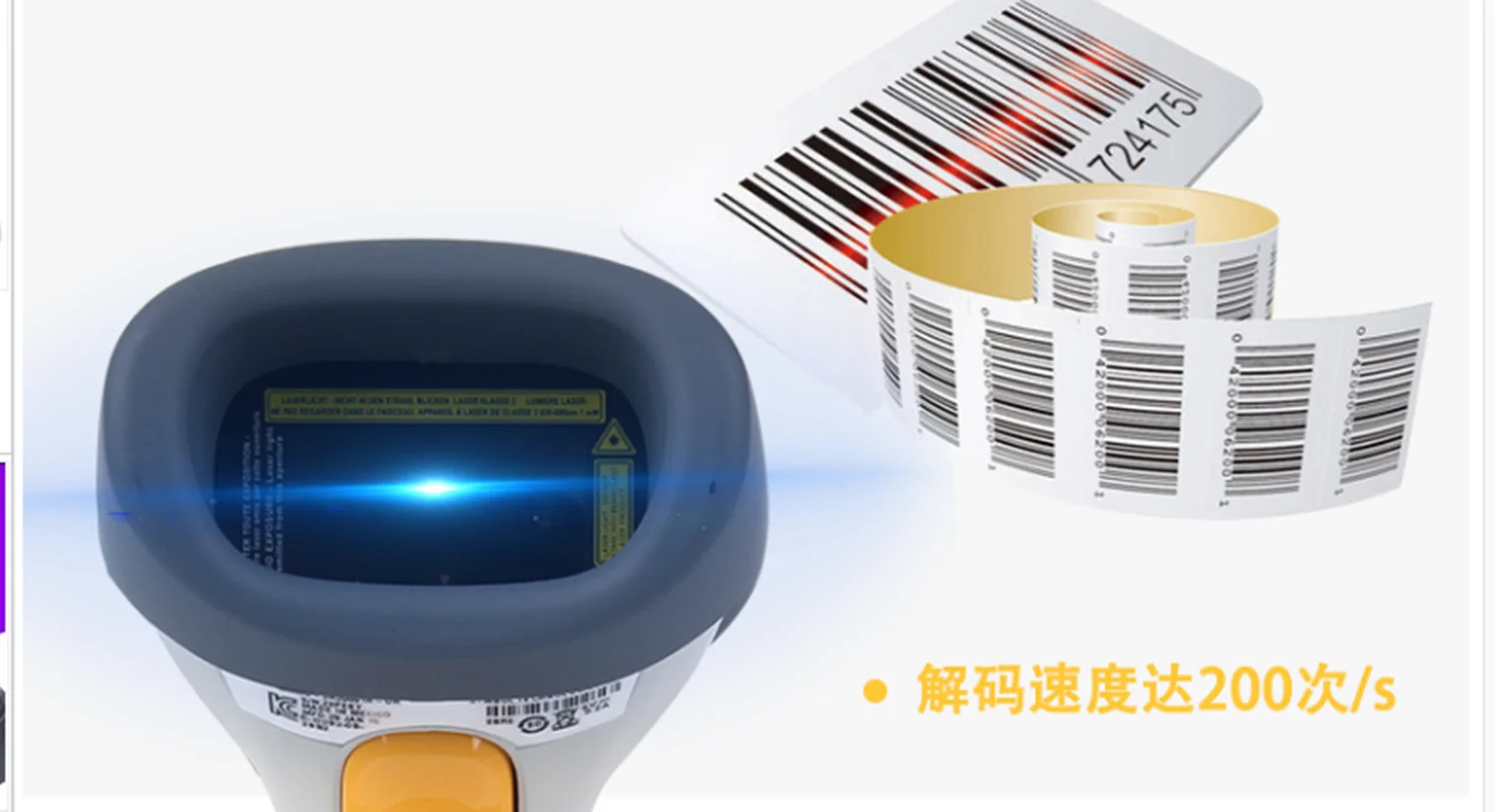 Per Symbol LS2208 Scanner di codici a barre Laser bidirezionale 1D portatile per uso generale