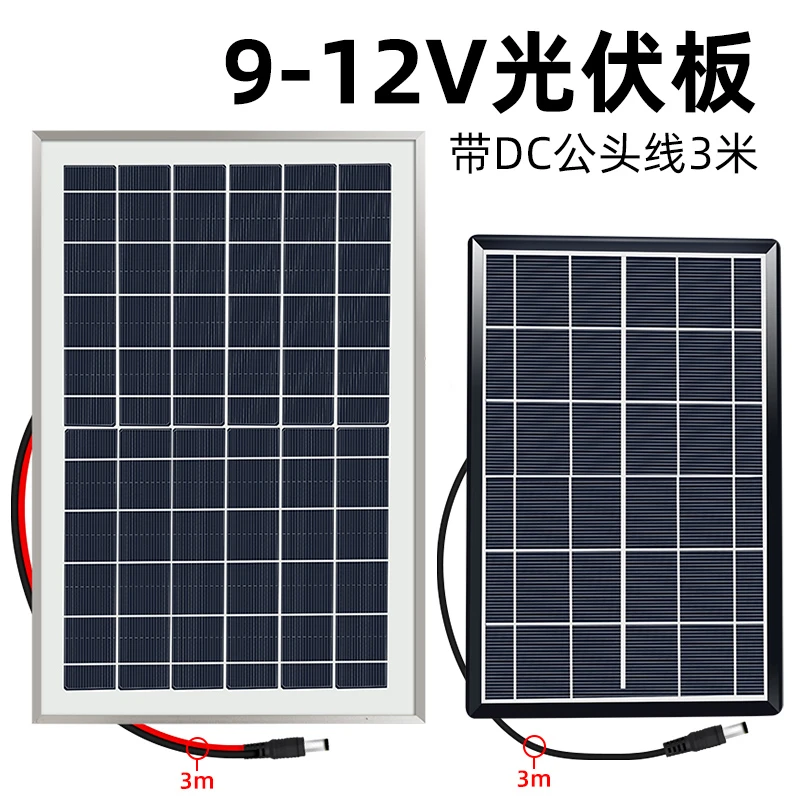 DC 9V-12V 6W 10W Panel słoneczny DIY fotowoltaiczne wytwarzanie energii ze szkła hartowanego i aluminium rama pompy piesze wycieczki Camping na