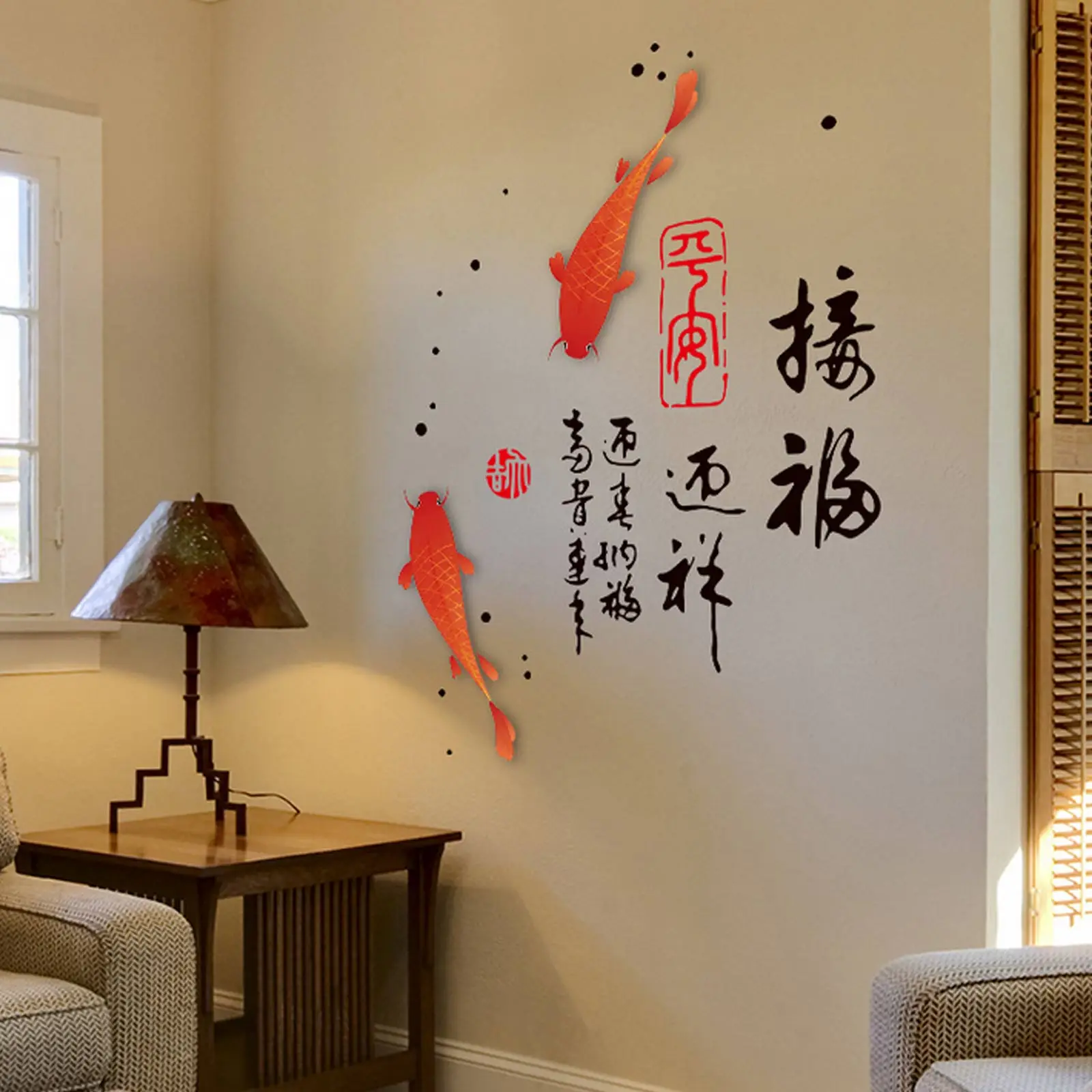 China style New year Red Fish with Traditional Lunar New Year Window Glass Decoration Calligraphy Wall paper Wall Paste50 x 70Cm